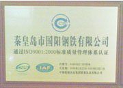 Company Honor